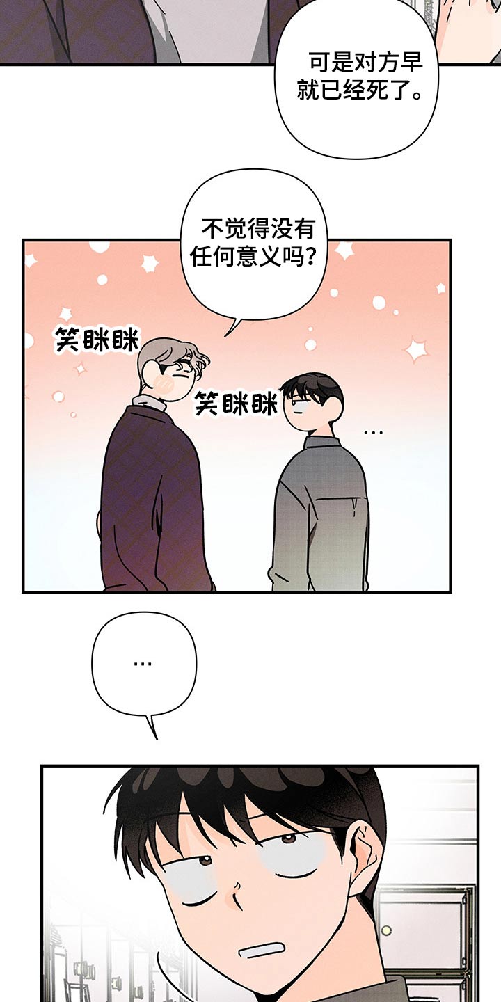 第50章：低沉13