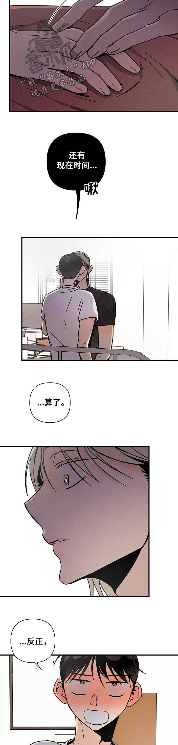 第28章：乱七八糟9