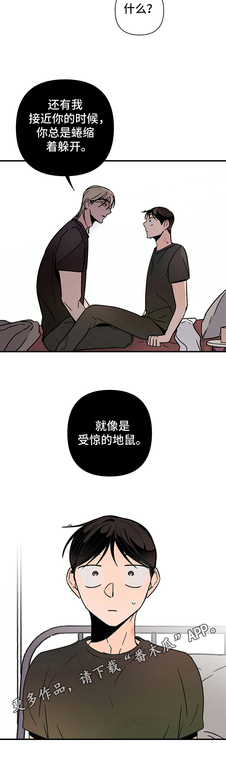 第19章：主动11