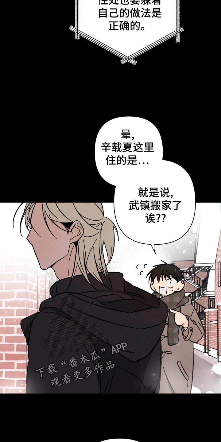 第62章：【番外】尊重9