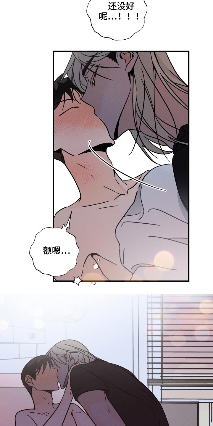 第54章：不能死10
