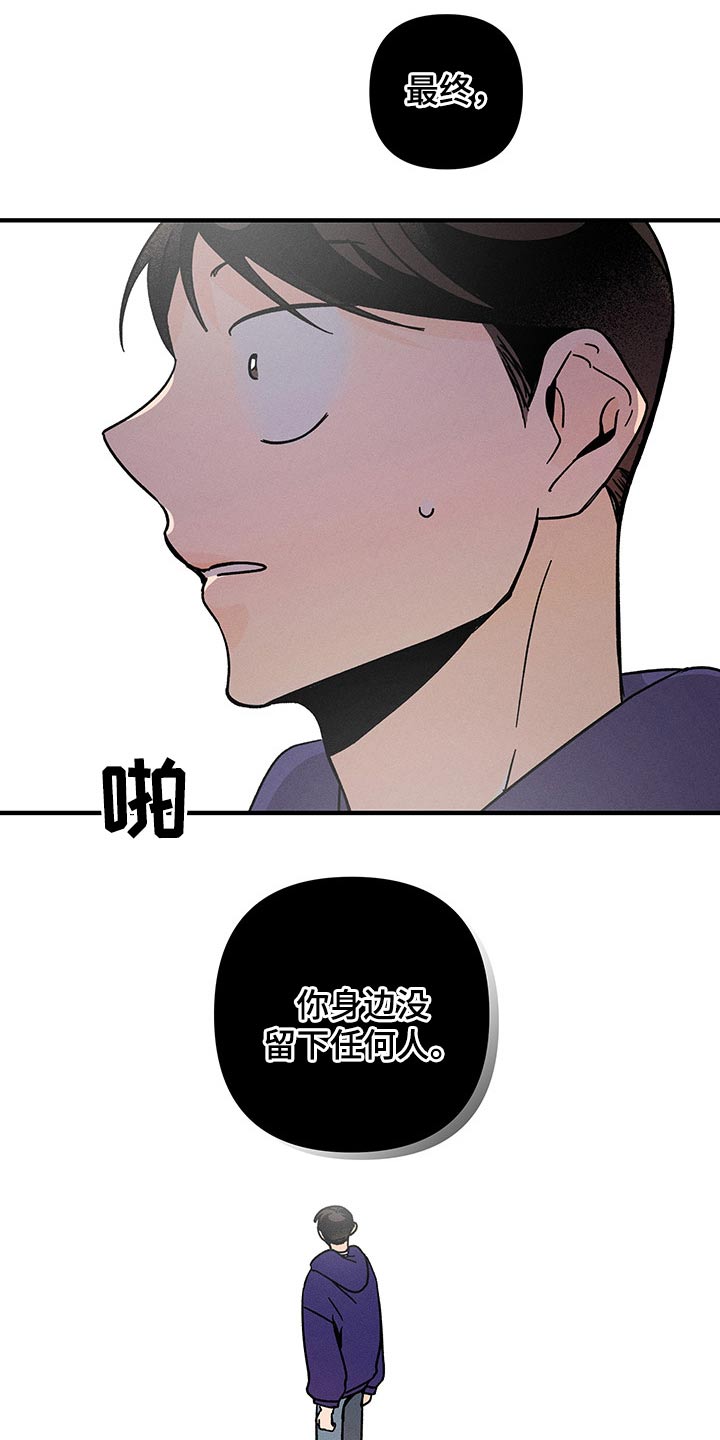 第44章：噩梦14