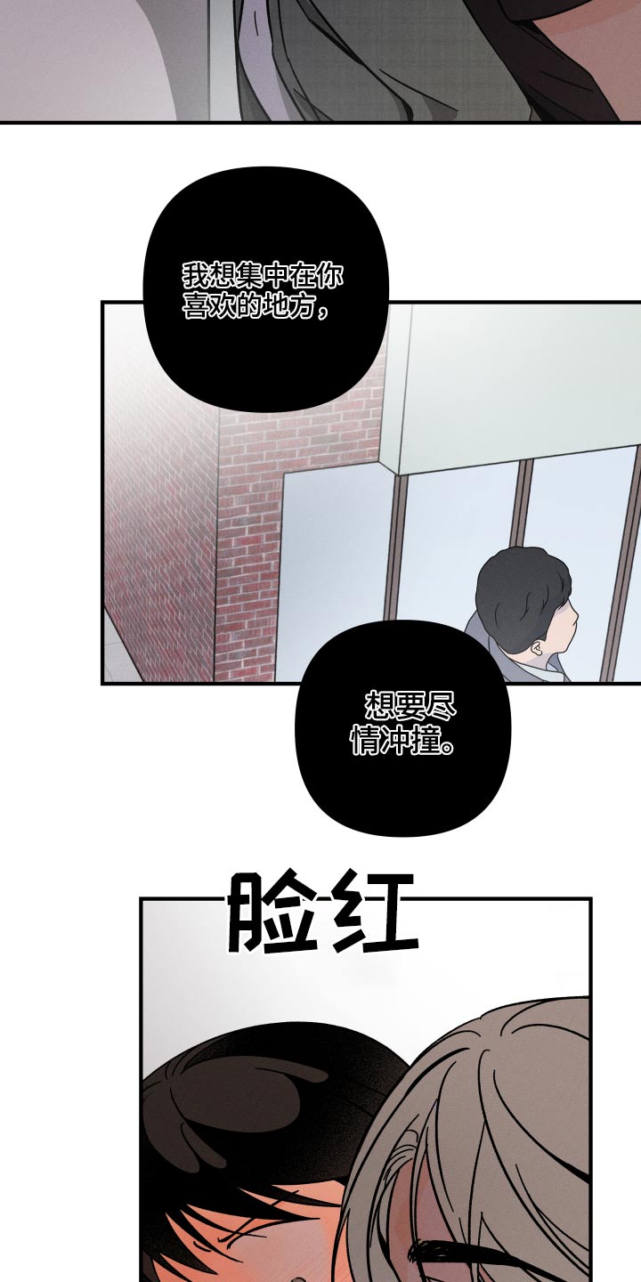 第53章：等价交换10
