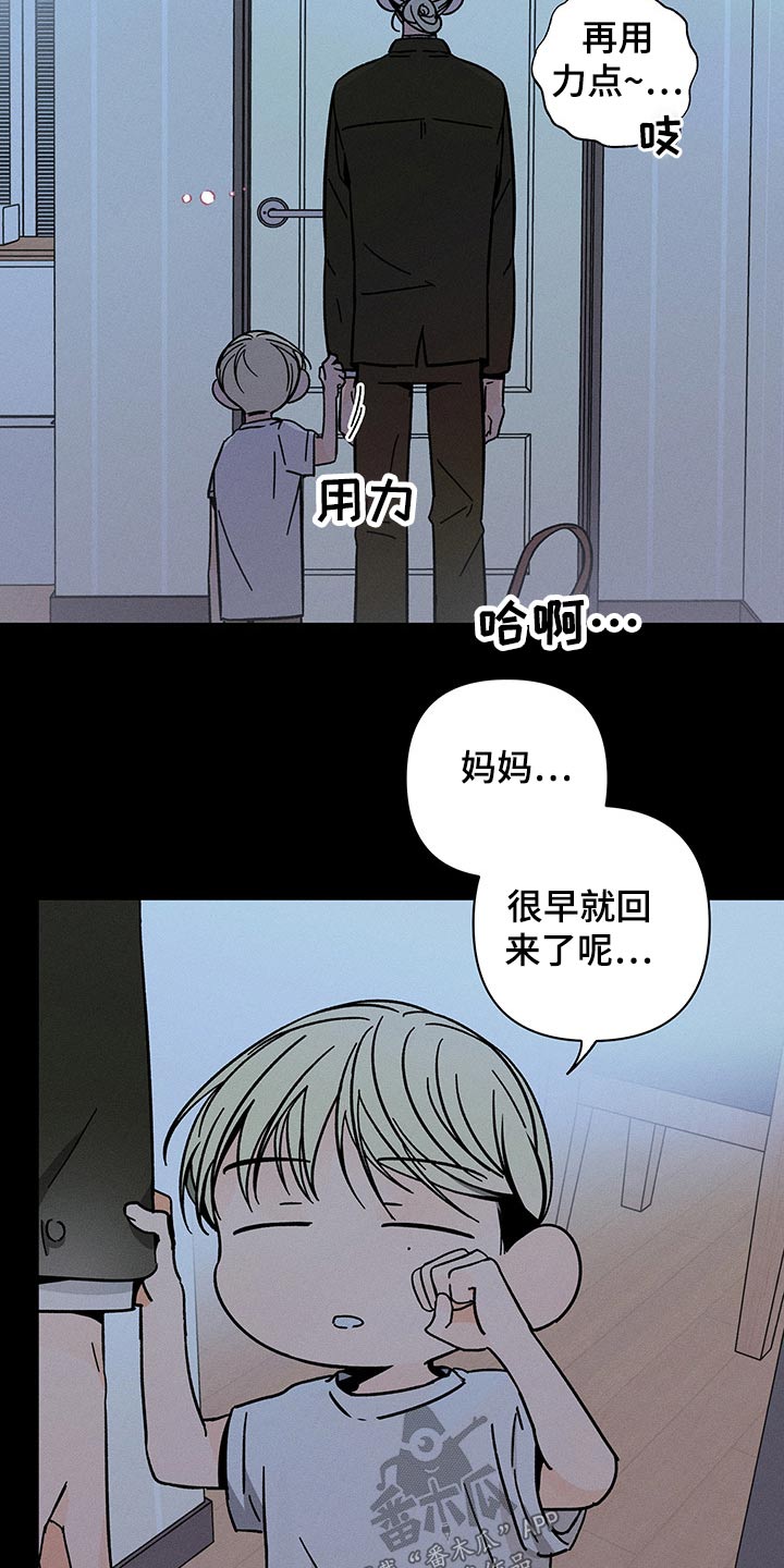 第49章：出现12