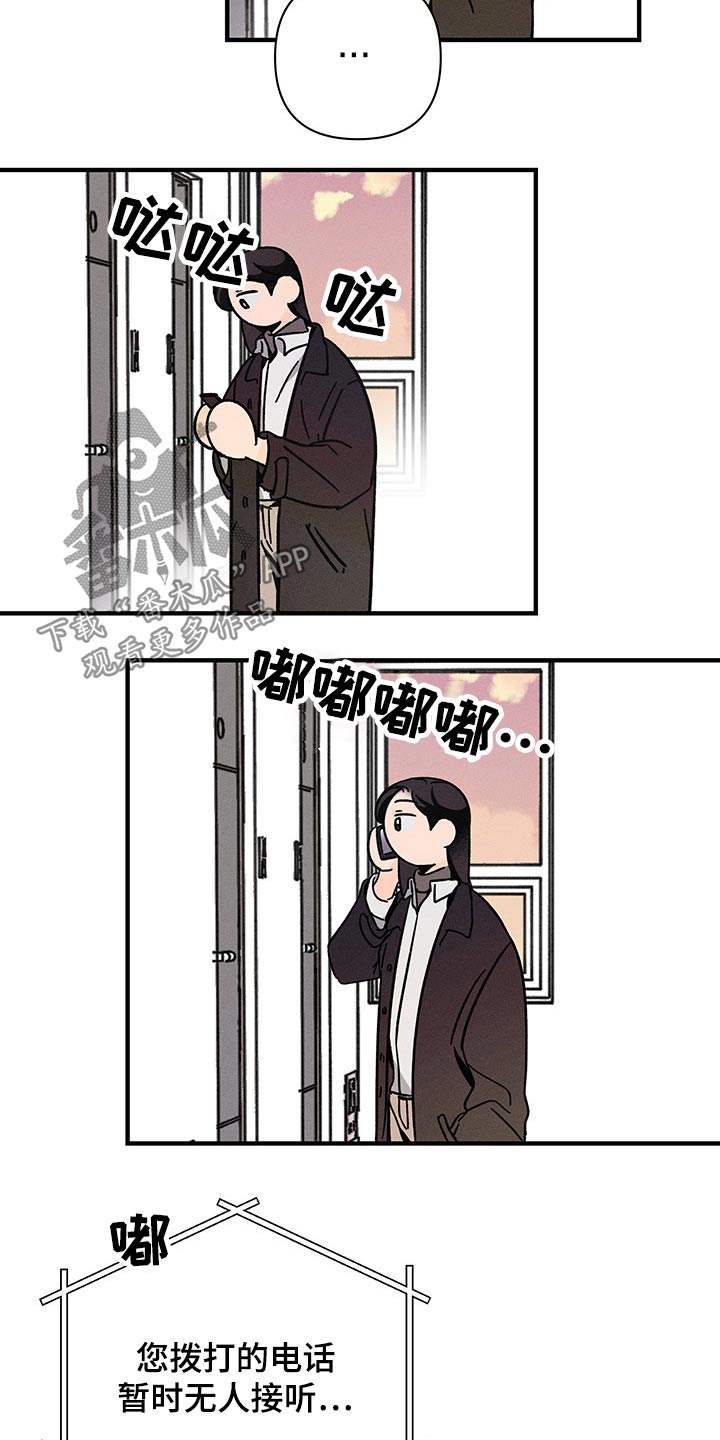 第46章：惆怅13