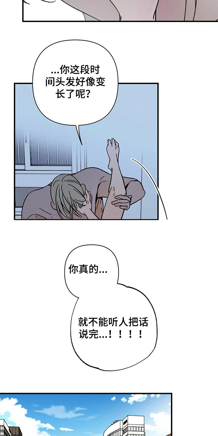 第40章：心声3