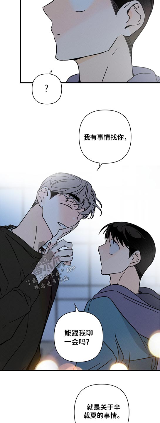 第59章：没有消失15