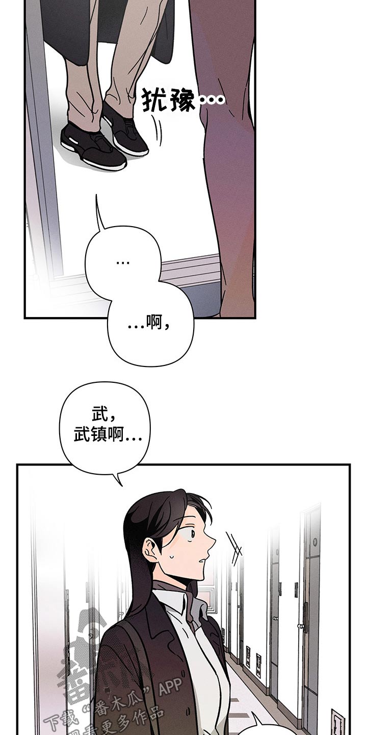 第46章：惆怅18