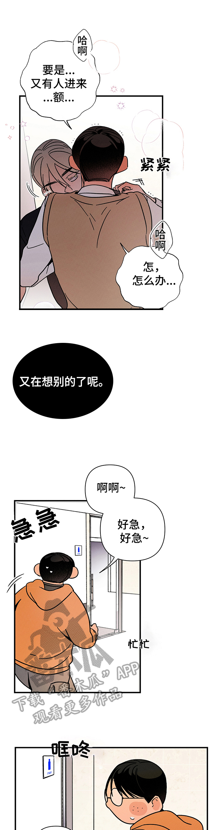 第17章：后悔7