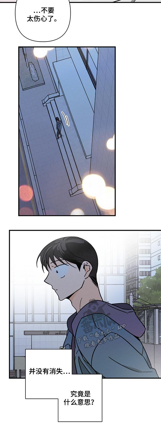 第59章：没有消失11
