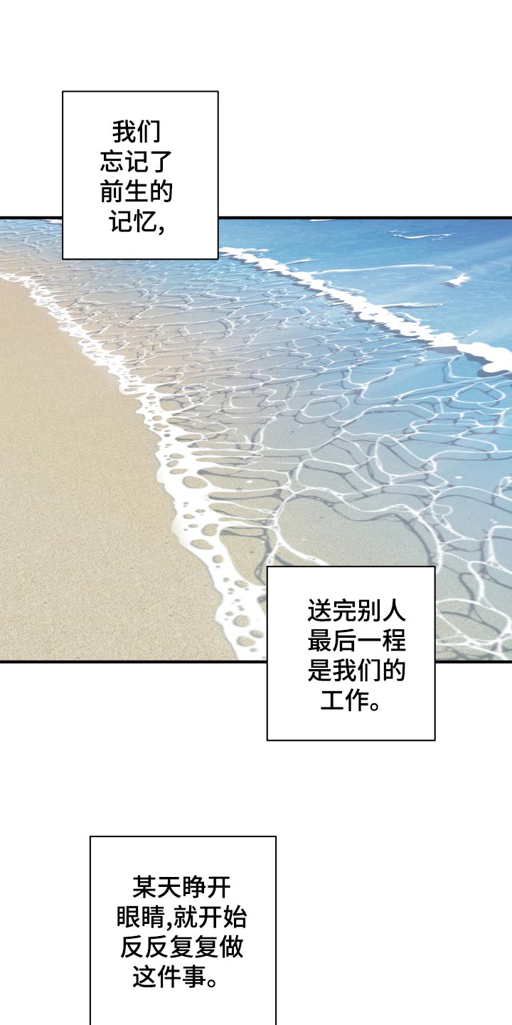 第67章：【番外】你在做什么！9