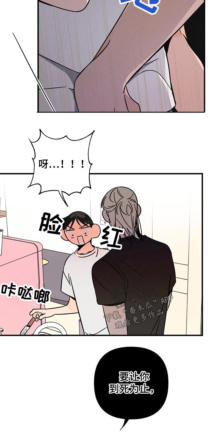 第42章：上瘾15
