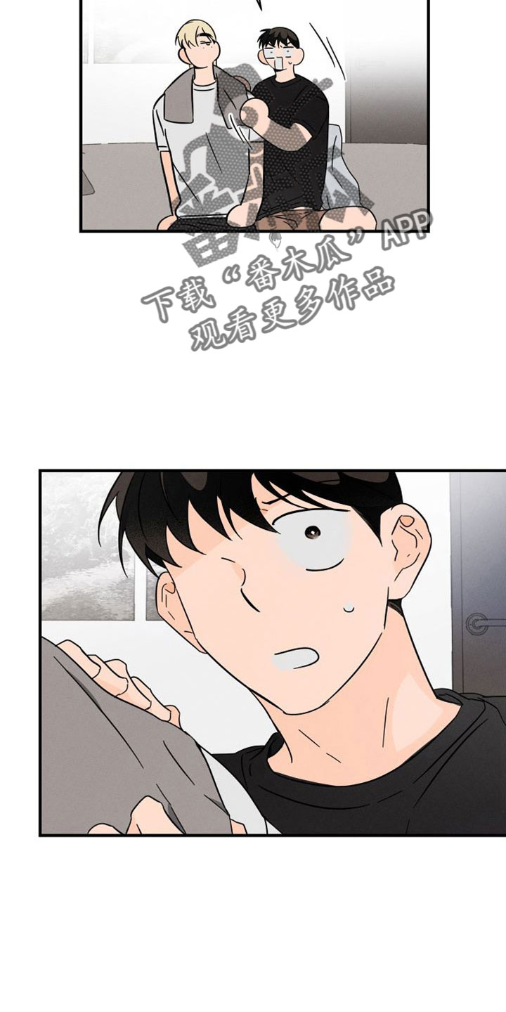 第79章：【番外】成为生活的意义17