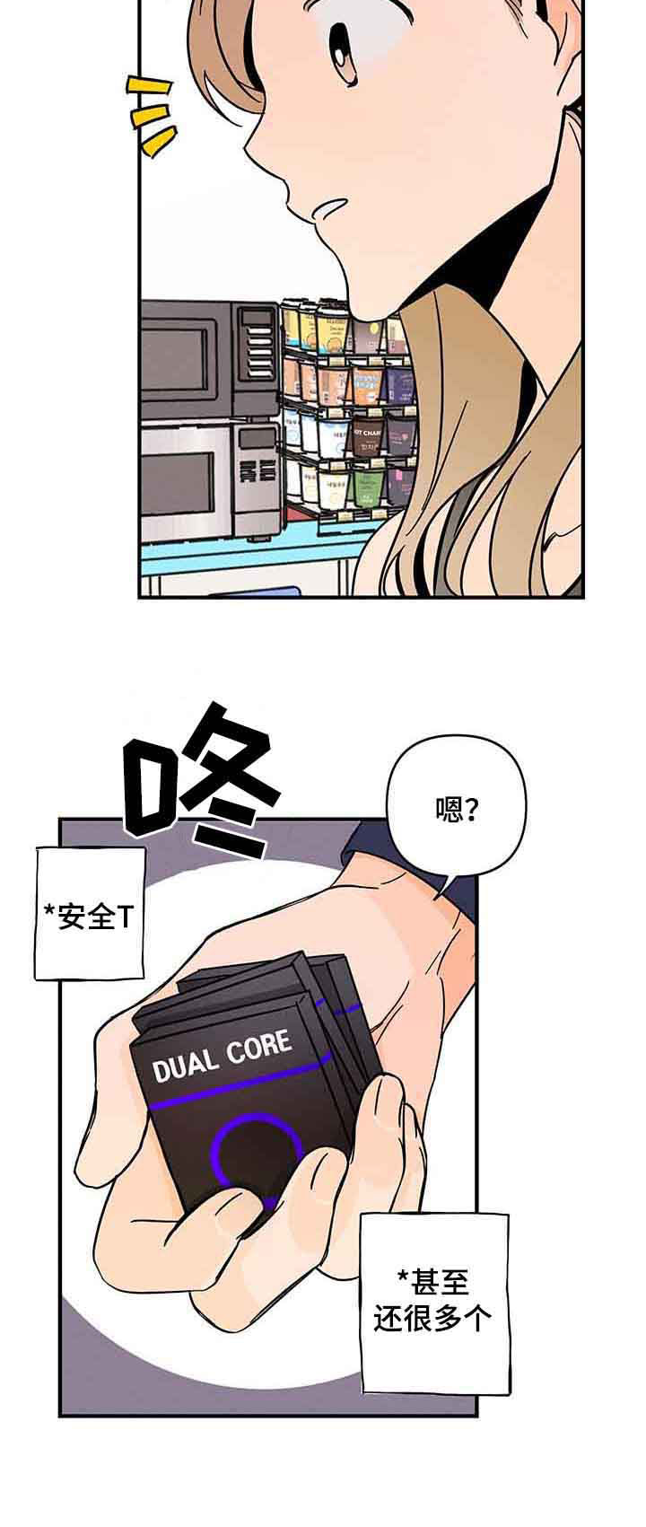 第21章：聚会5