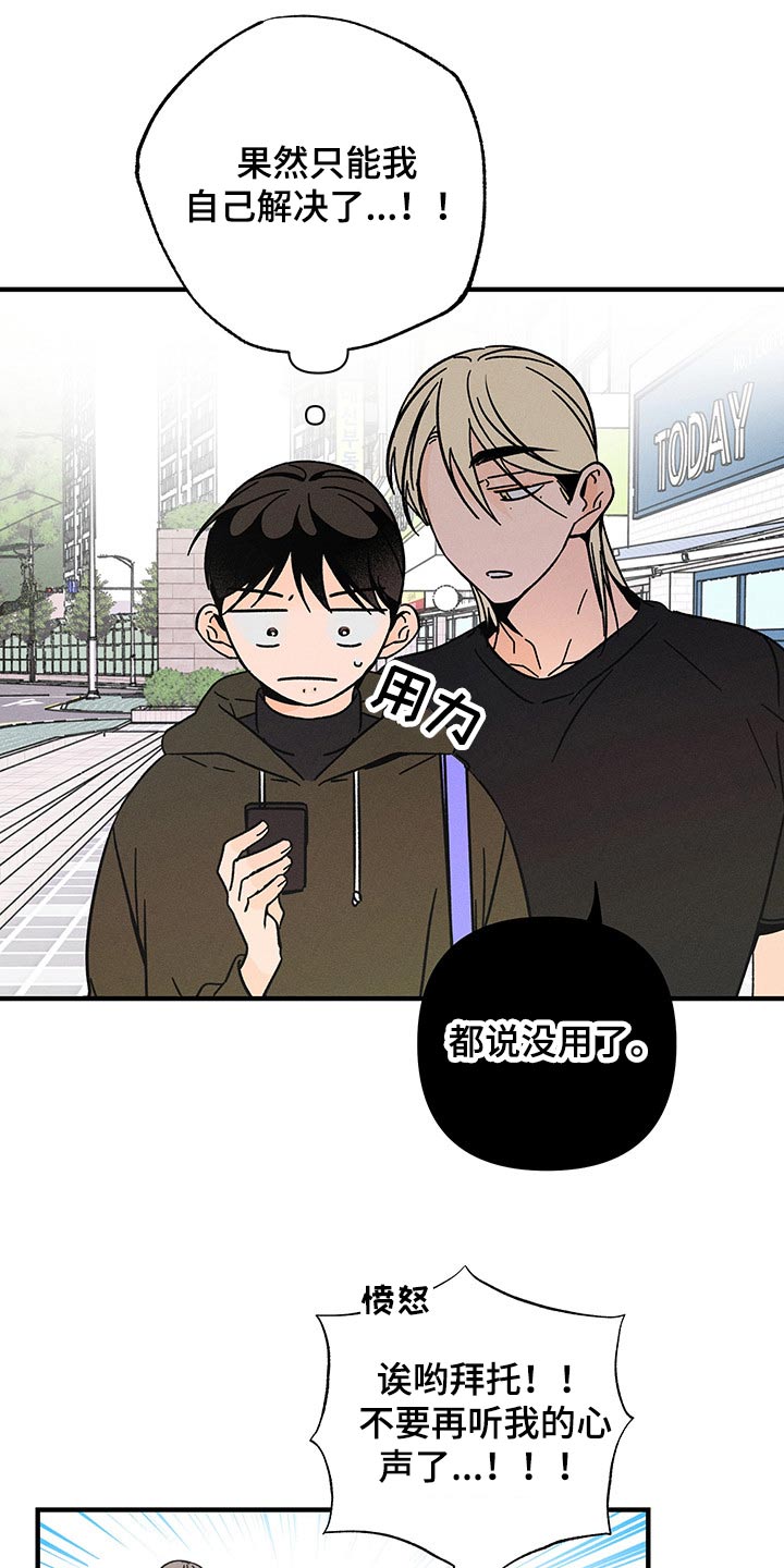 第40章：心声14