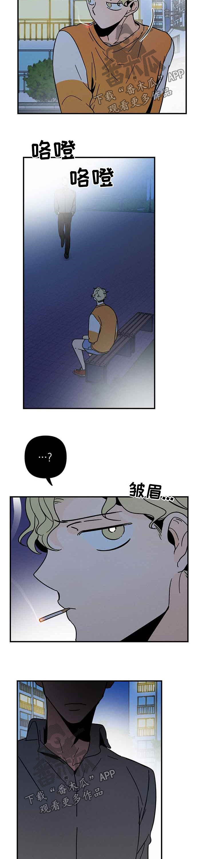 第24章：出错7