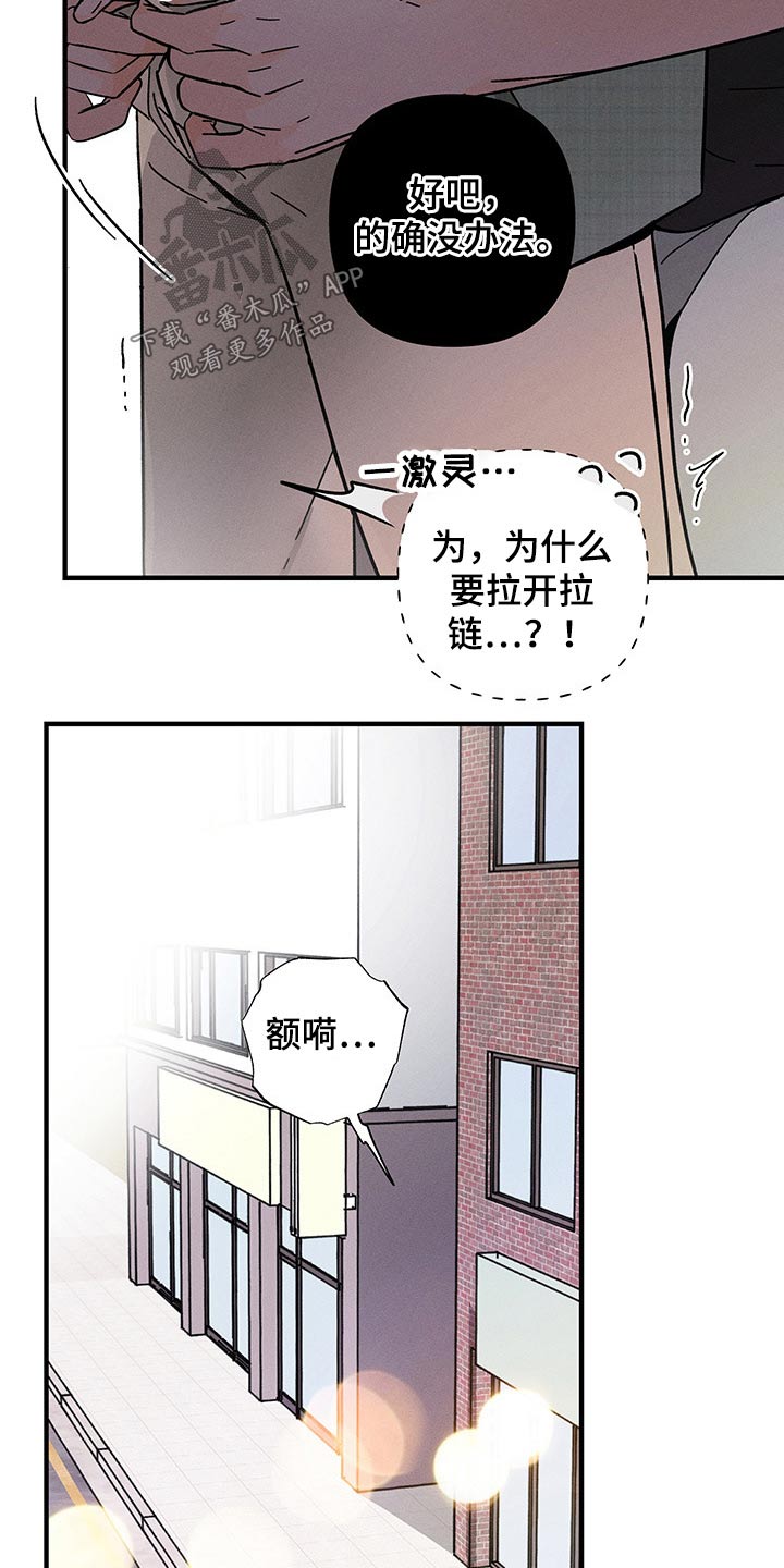 第52章：监视5