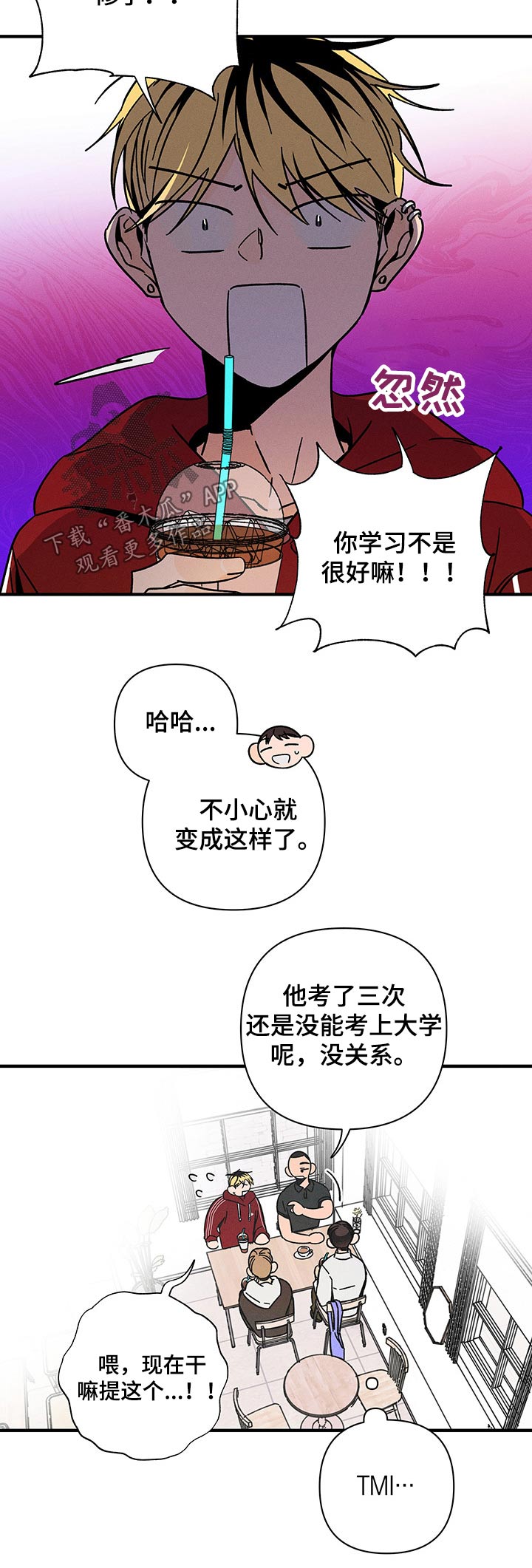 第33章：毕业9
