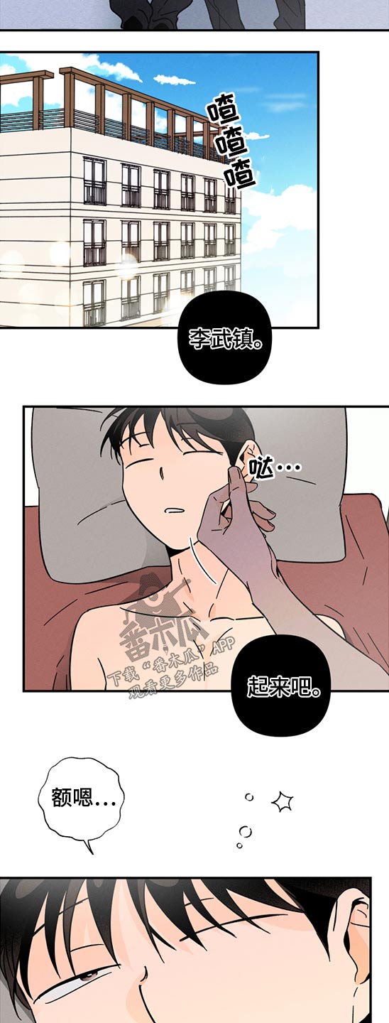 第55章：恶魔低语15