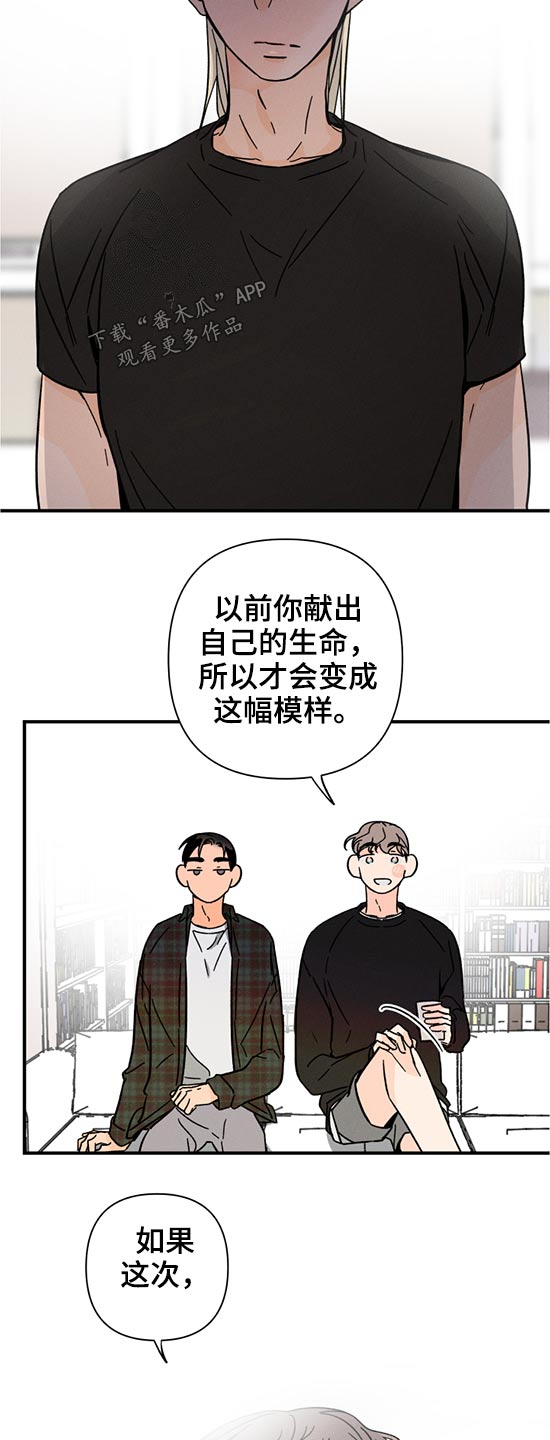 第57章：召唤17
