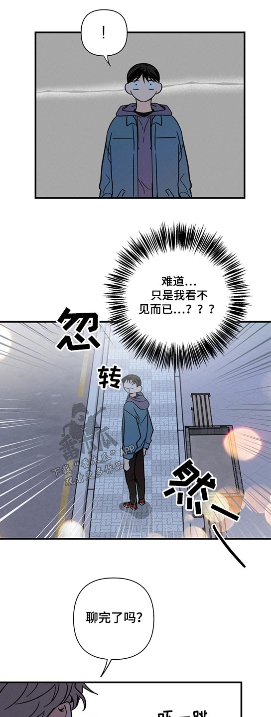 第59章：没有消失12