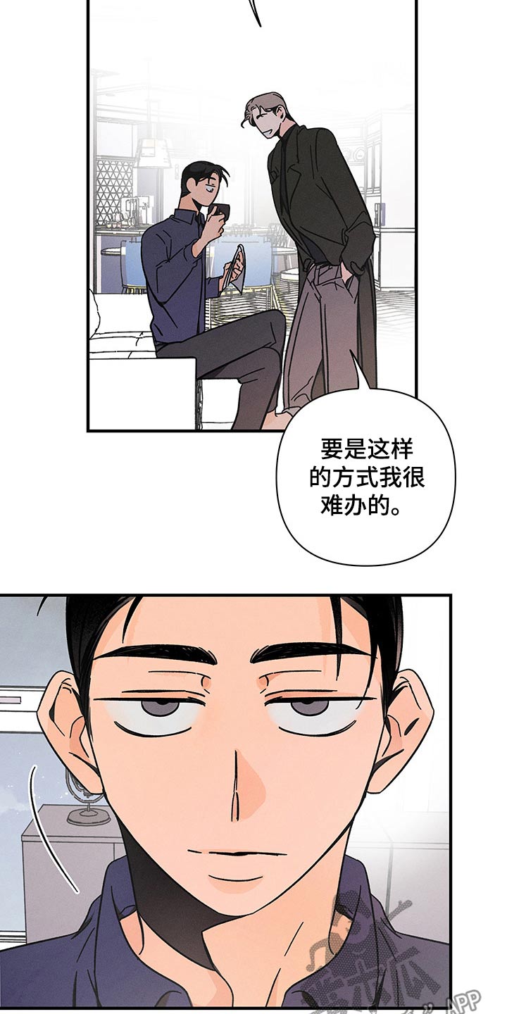 第44章：噩梦1
