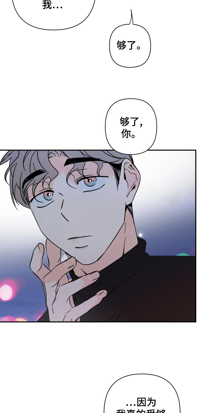 第64章：【番外】打什么主意18