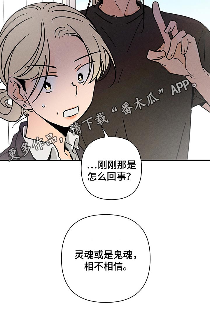 第49章：出现17
