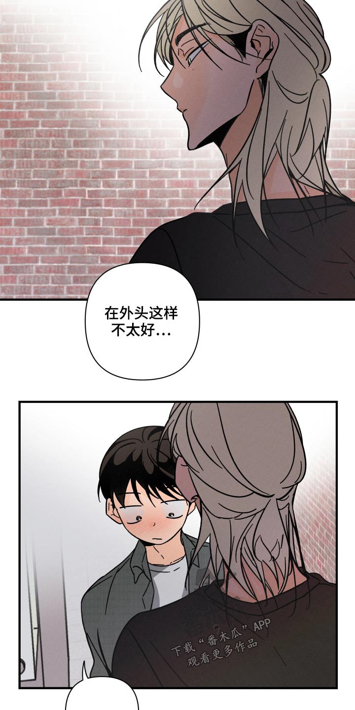 第53章：等价交换16