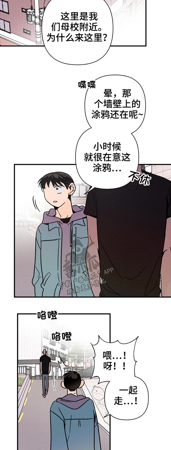 第55章：恶魔低语17