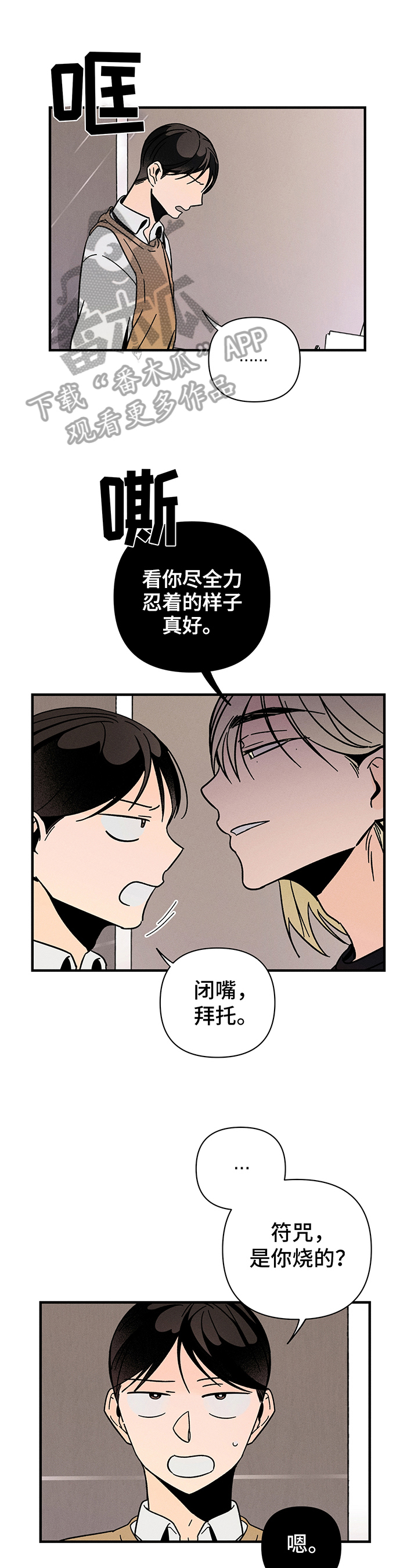 第14章：反省0