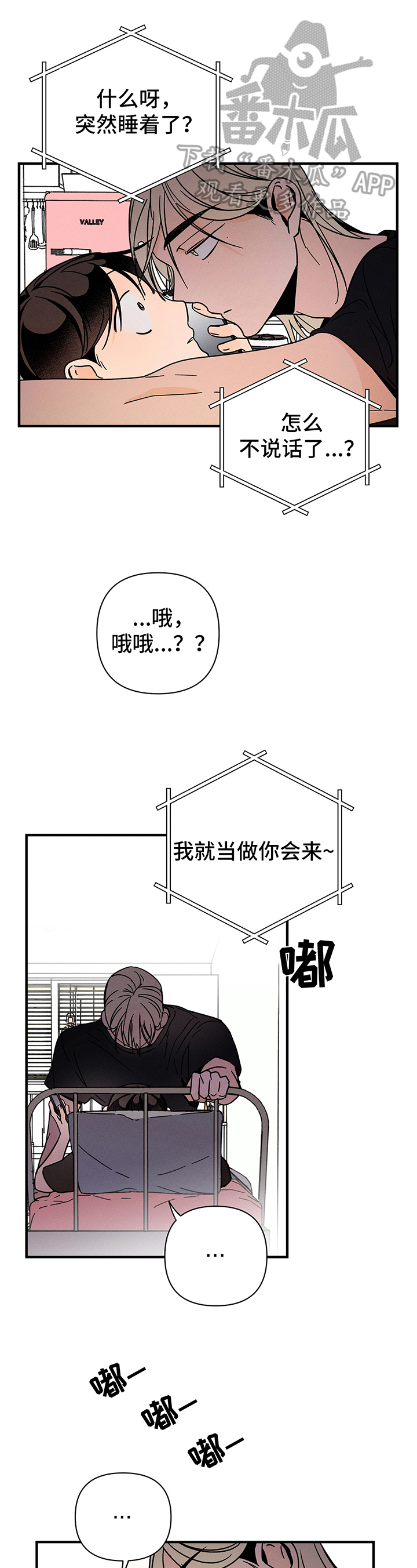 第19章：主动4