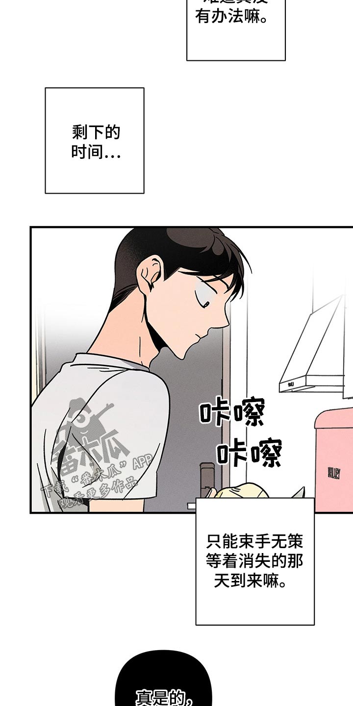 第42章：上瘾8