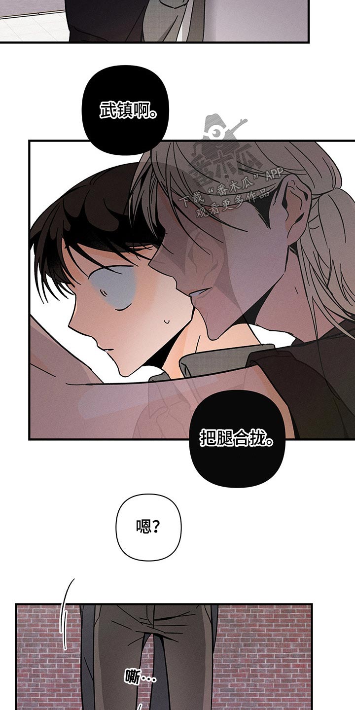 第51章：小计谋18