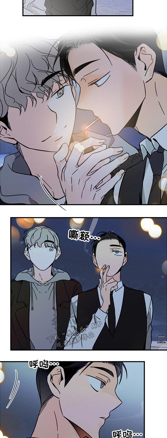 第55章：恶魔低语8