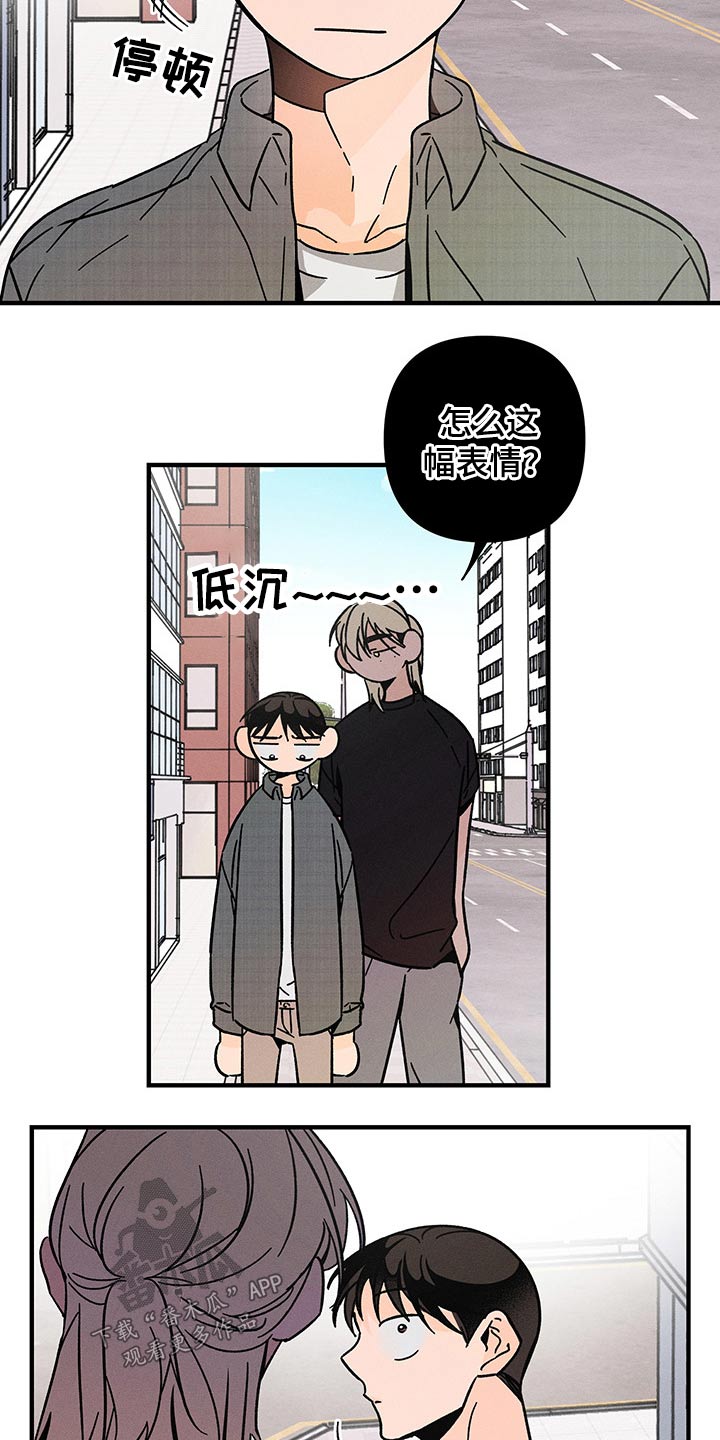 第50章：低沉17