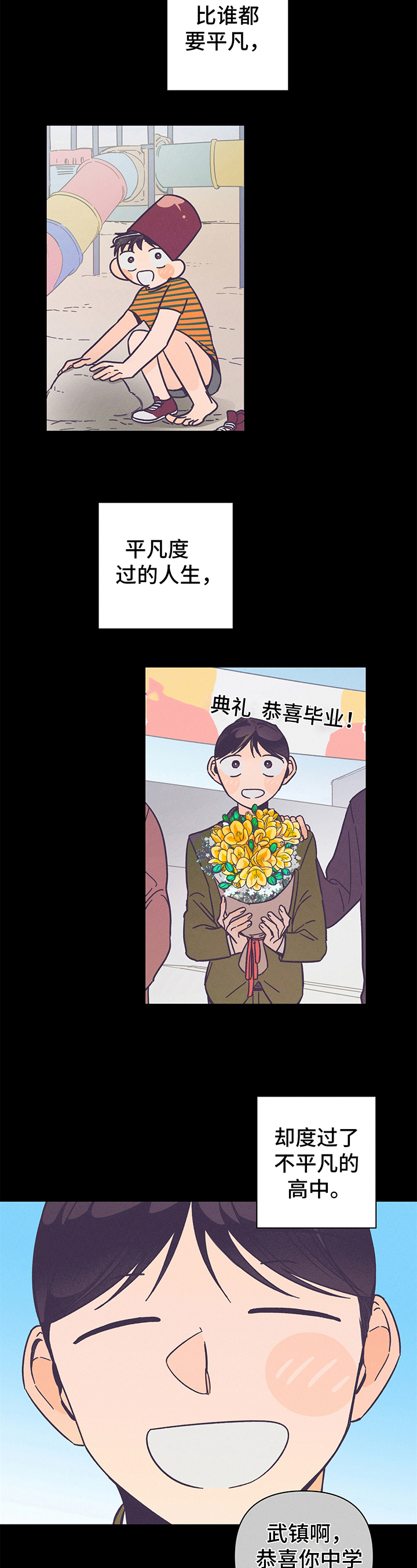 第15章：自己来10
