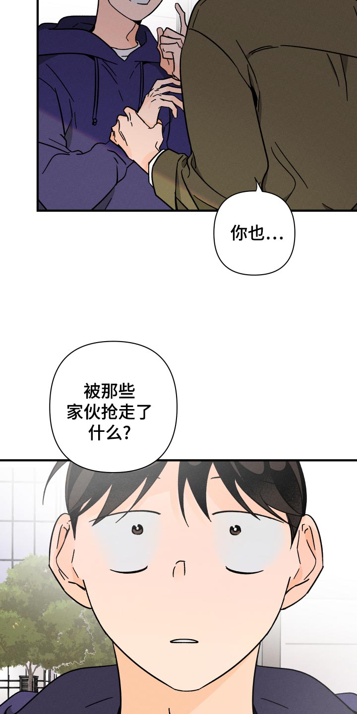 第62章：【番外】尊重26