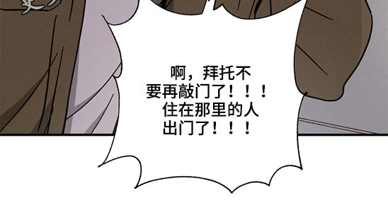 第60章：无法联系8