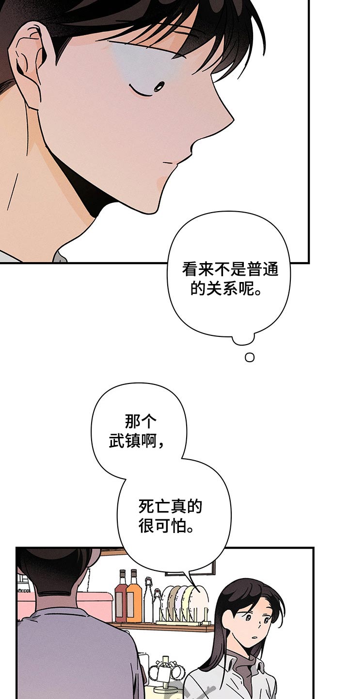 第47章：梦里18