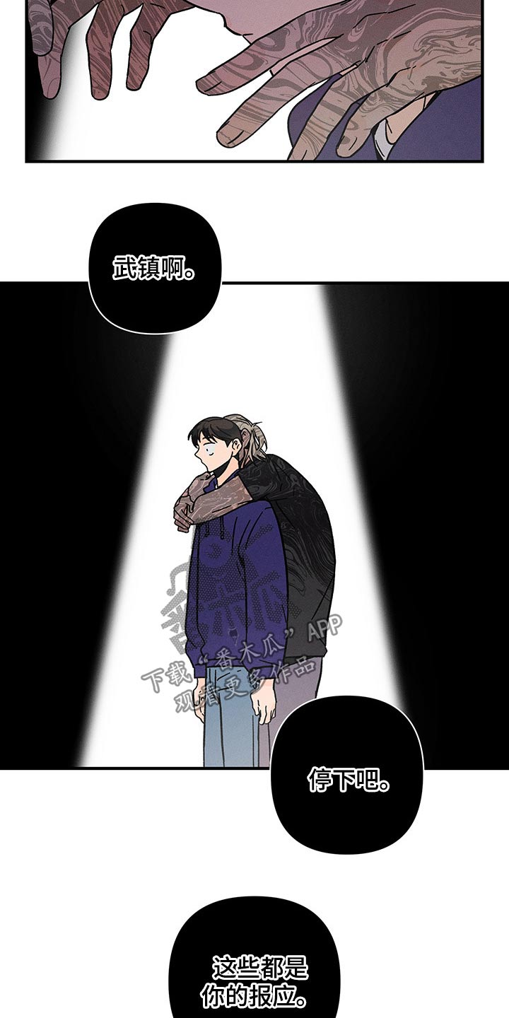 第44章：噩梦10
