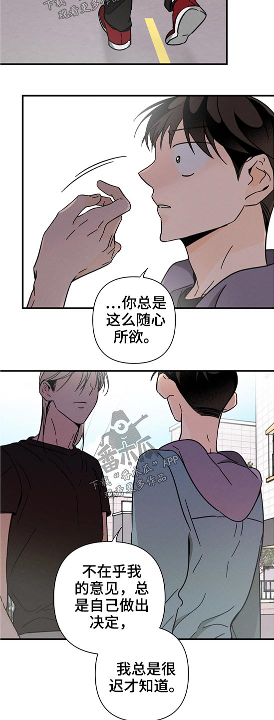 第56章：时间不多了11