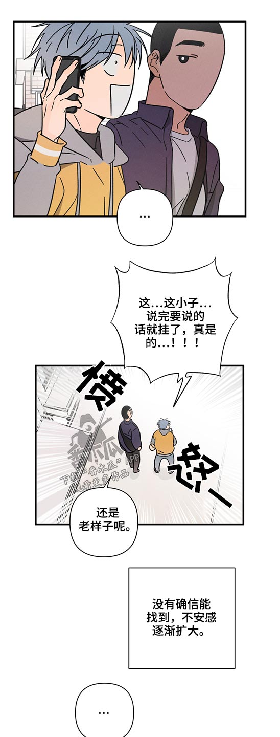 第60章：无法联系15