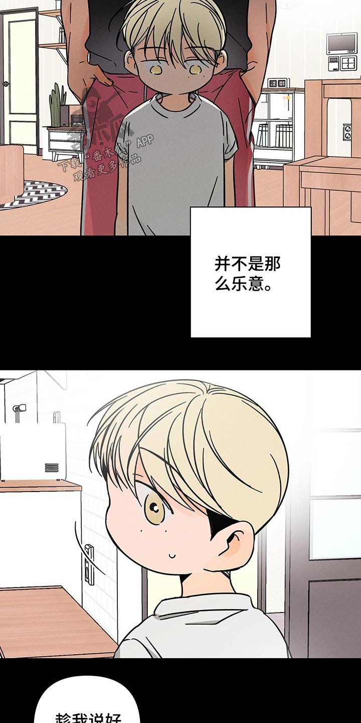 第49章：出现5