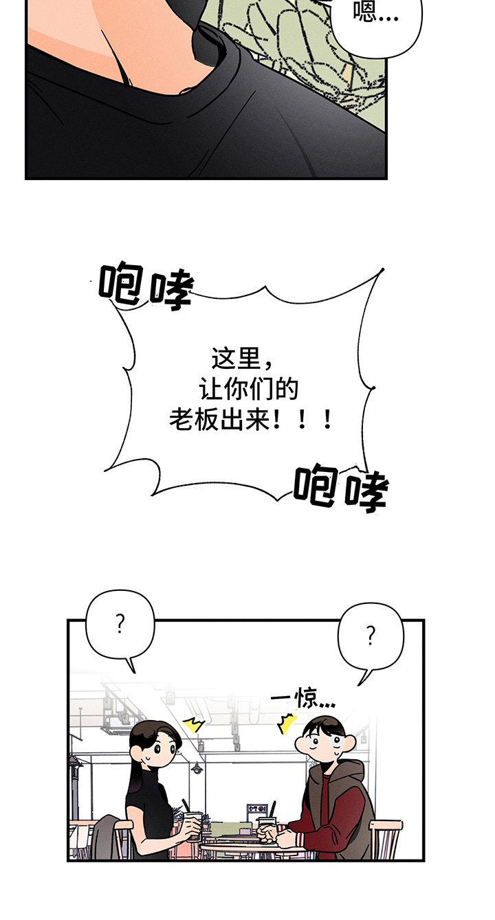 第5章：帮忙7