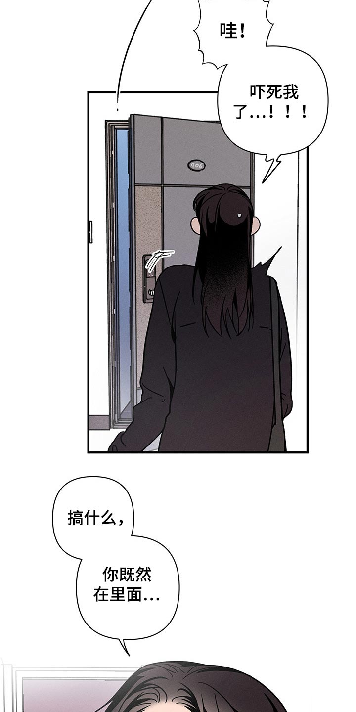 第46章：惆怅16