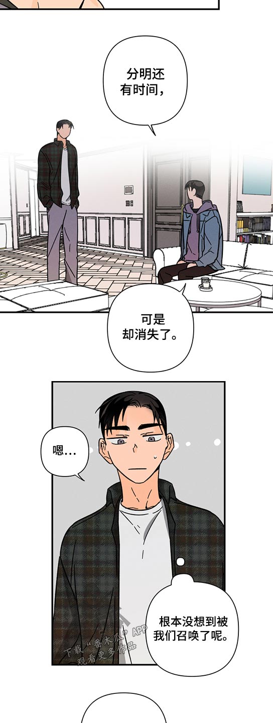 第59章：没有消失6