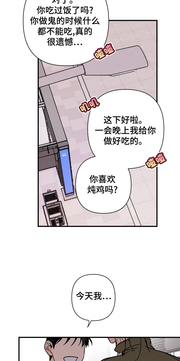 第62章：【番外】尊重25