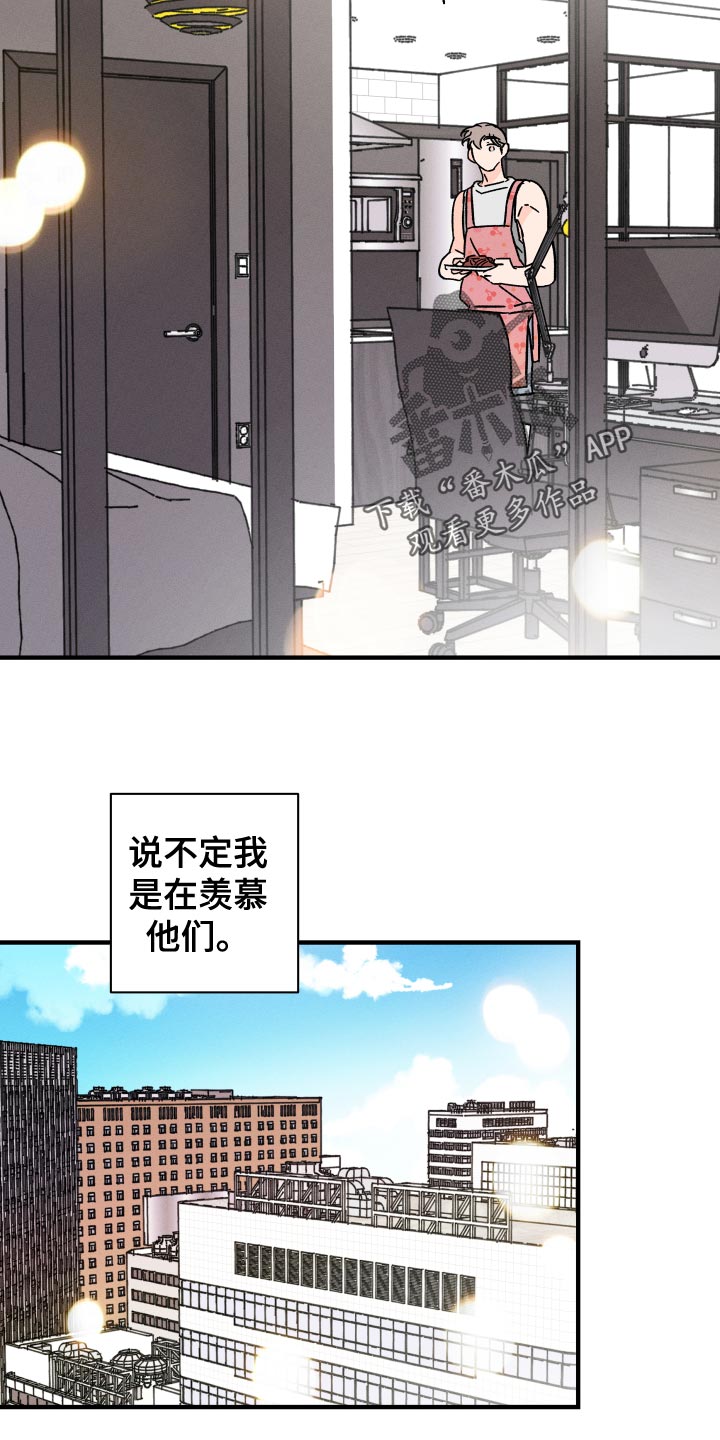 第75章：【番外】守护对方13