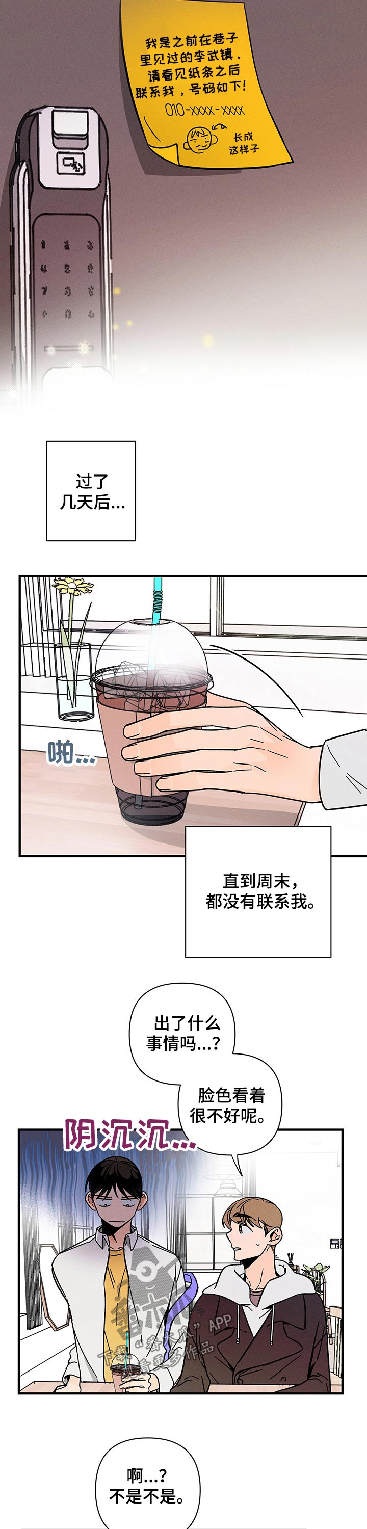 第33章：毕业7